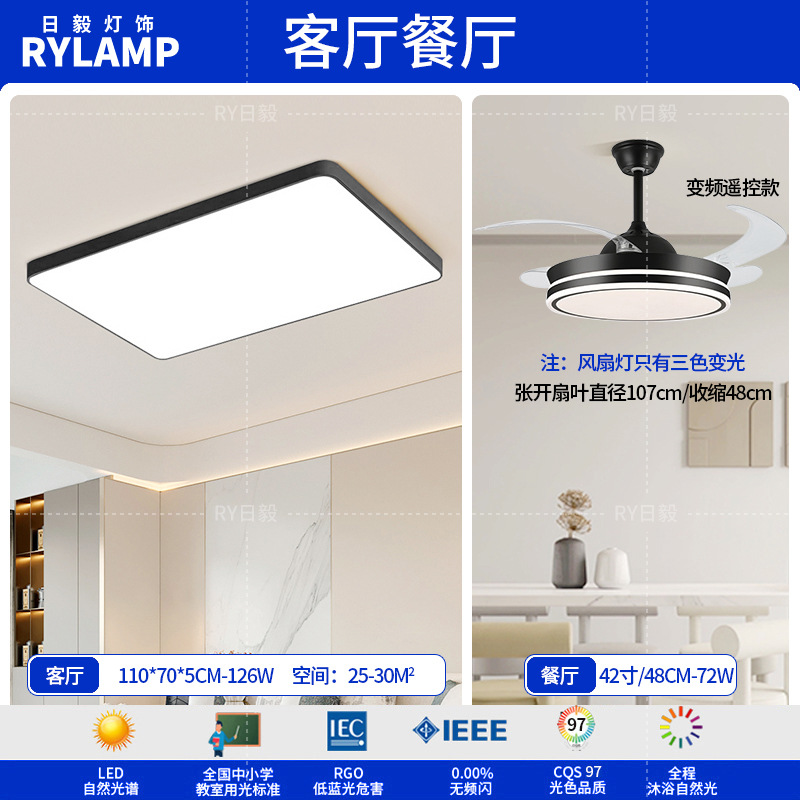 Luz de techo led moderna simple iluminación de sala de estar rectangular atmósfera personalidad 5cm delgada comedor dormitorio principal lámparas de estudio