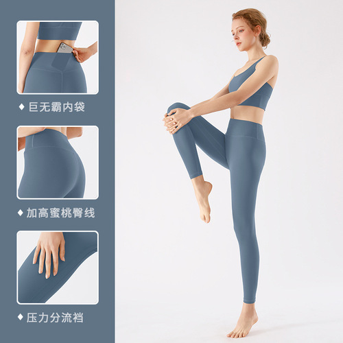 2024 European and American new style one-piece T-line fitness pants for women, peach hip high waist, slimming and nude yoga pants wholesale