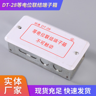 DT28�ֲ����λ�Y������늿������� ���b���b�λ�� �����