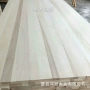 实木滑雪漂白环保直拼板