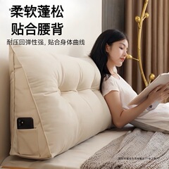 三角ベッドサイド寝室クッションダブルベッドベッドクッションダブル背もたれ畳ソファ腰保護ソフトバッグ寮