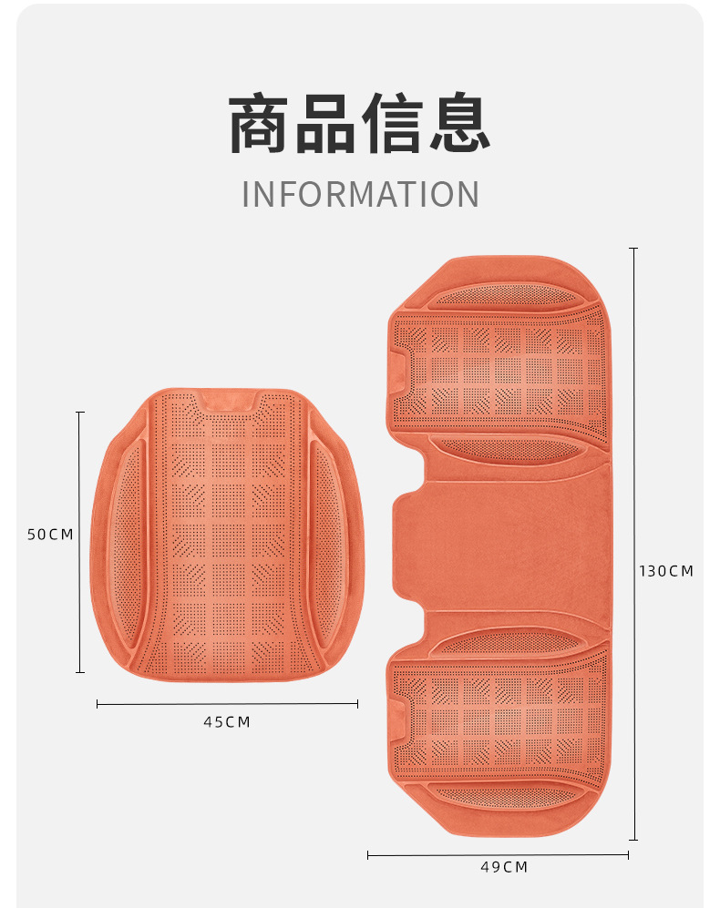 Spring and Summer Hot-Pressed Suede Car Seat Cushion Set of Seven Pieces, Suitable for All Seasons, Breathable and Lightweight Seat Cushion Covers for the Entire Vehicle
