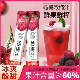 代用/养生茶;其他冲调饮品;花果茶