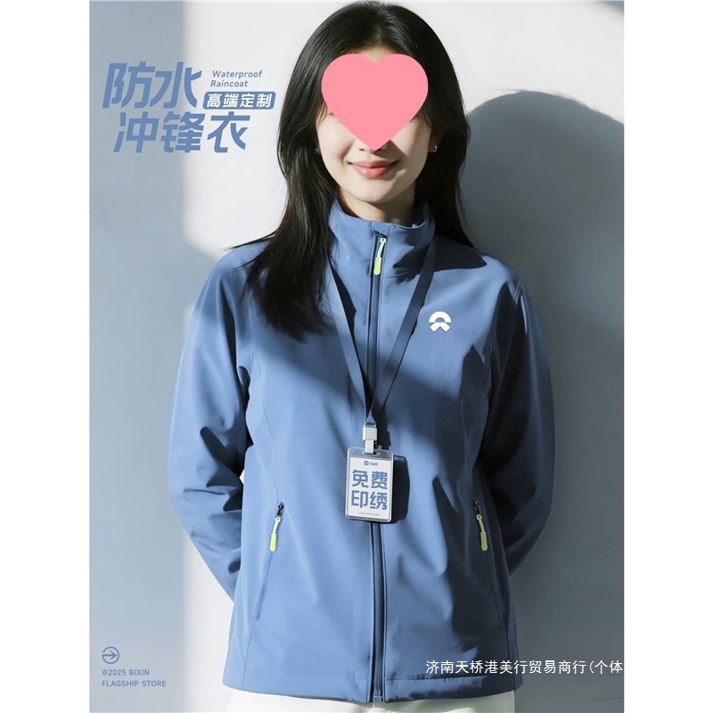 Windproof Jacket Workwear Printed Logo Corporate Office Employee Group Workwear Jacket Jacket