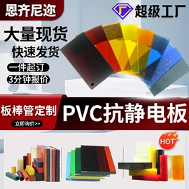 工农业塑料;塑料模;注塑加工