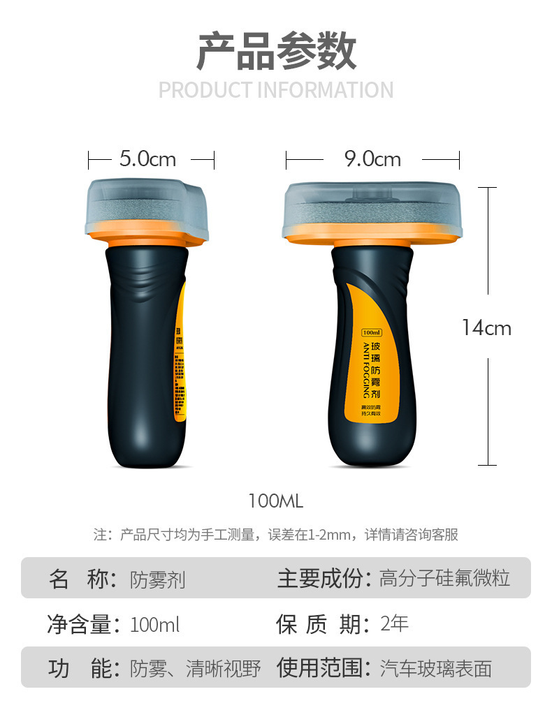 Car rain-proof fog agent window windshield rain-proof cleaning wiper sponge wipe oil film remover