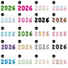 32��40������XĤ���� 2026���֚������b ����Ԫ�������b����l