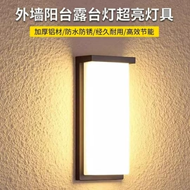 室外壁灯;草坪灯;筒灯