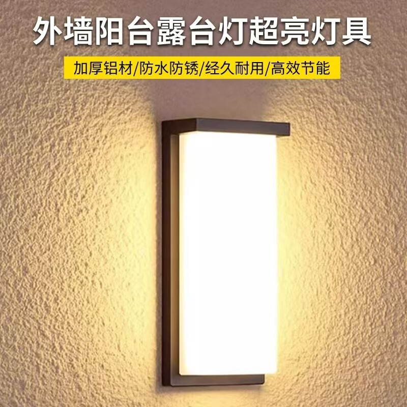 Cross-Border Outdoor Wall Light, Waterproof, Ultra-Bright, Suitable for Doorways, Sunrooms, Lighting for Outdoor and Indoor Use, Villas, Courtyards, Gardens, and Balconies