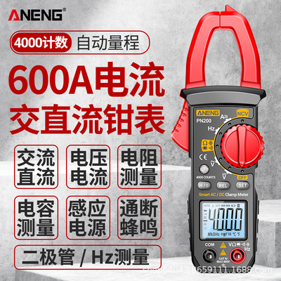ANENG direct Clamp Meter high-precision electrician multi-function number Clamp Capacitance resistance ammeter