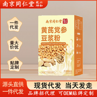�Ͼ�ͬ�����S���h�����{��175g��ʹ��ͷ۟o�������Ǳ������l���l