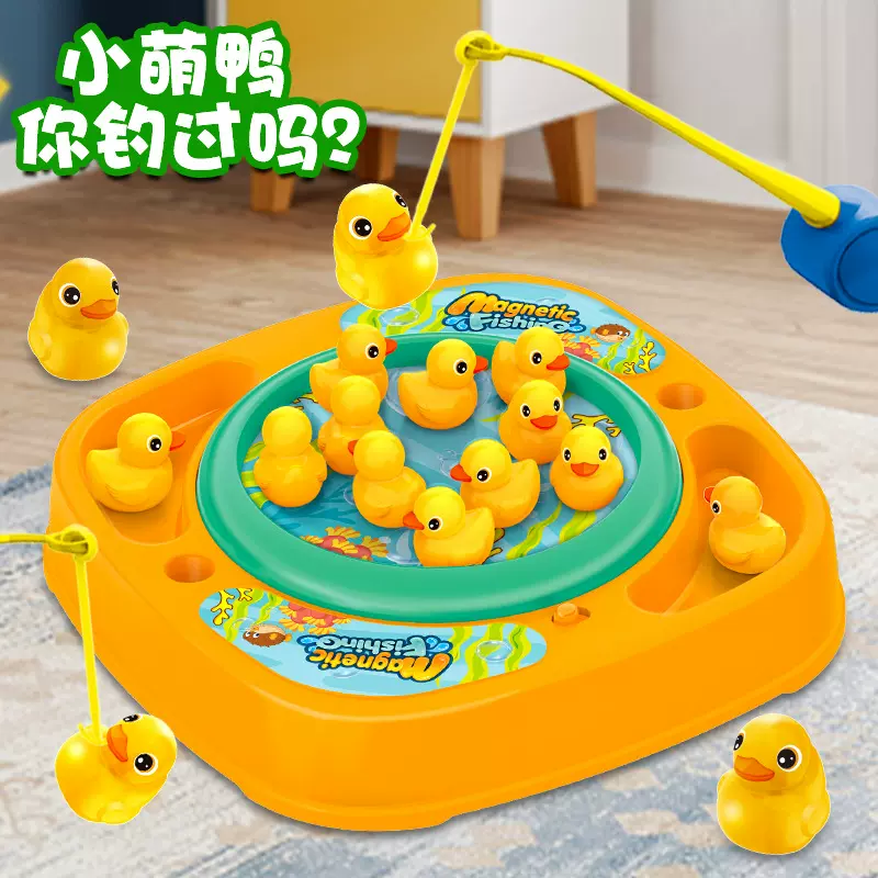 跨境儿童电动旋转磁性小萌鸭儿童电动钓鱼台 1-3岁早教男女孩玩具