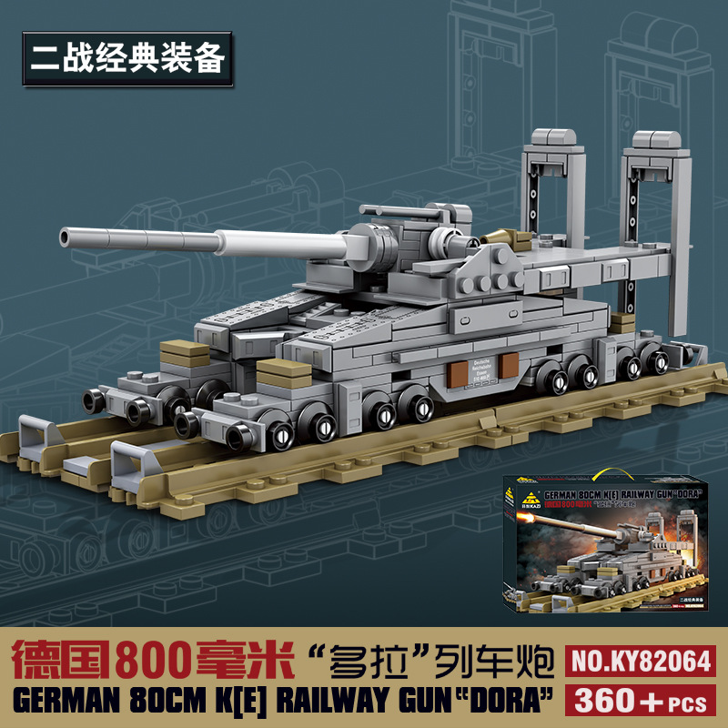 Kaizhi 82064 world war ii classic dora cannon 360 particles [exquisite gift box]