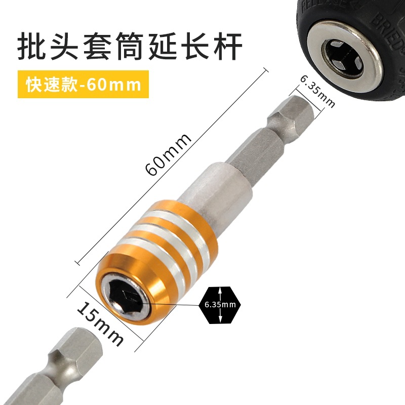 6.35mm cabeza de lote hexagonal desprendida rápida varilla de bloqueo de varilla de extensión magnética fuerte destornillador de tornillo de aire de lote de mandril image 22