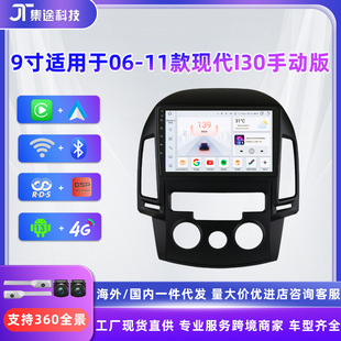 �羳��Ʒ 9���m���06-11�F��I30 ��܇Ӱ��܇�d��׿����GPS�����x