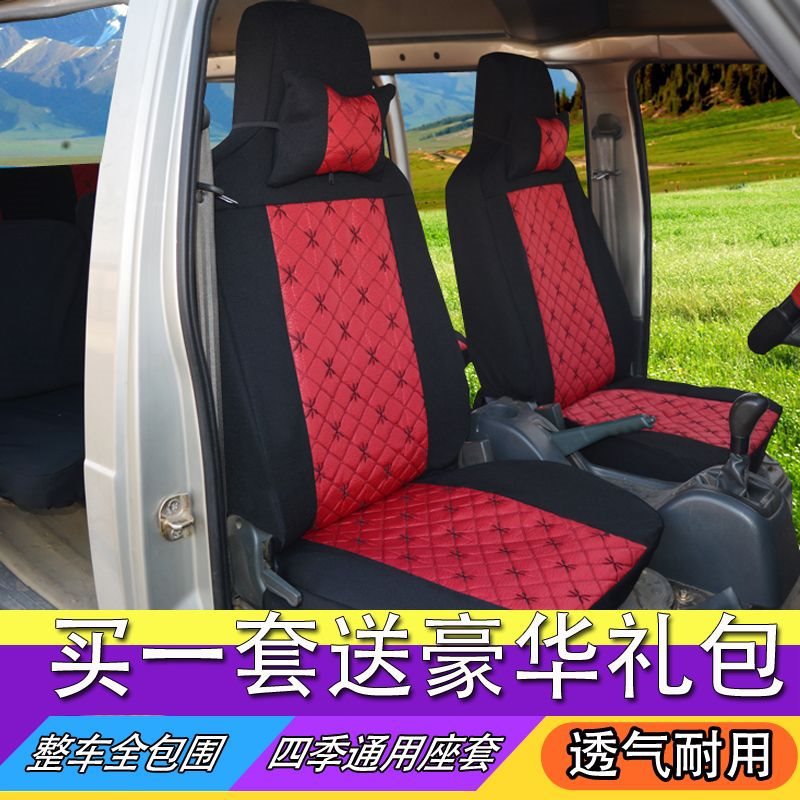새로운 WULING ZHIGUANG 6389 HONGGUANG V HONGGUANG S 시트 커버 RONGGUANG XIAOKA 포시즌 패키지 VAN 7 8 시트 커버