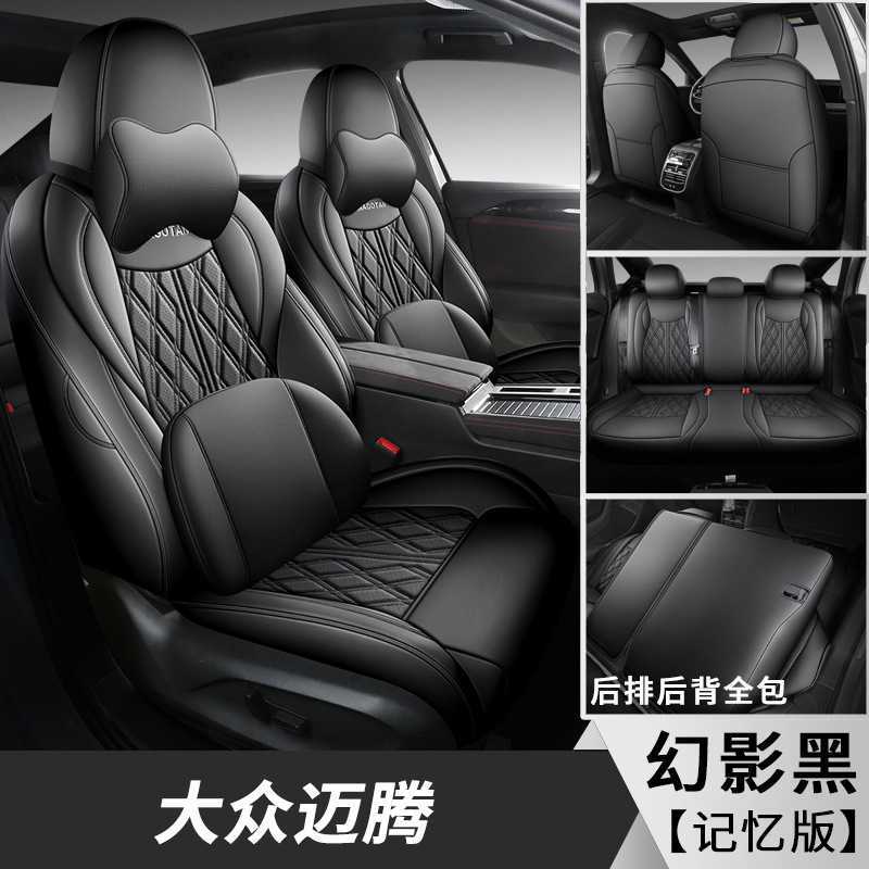 팬텀 블랙 [메모리폼 버전]