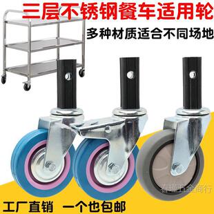 Stainless Steel Dining Cart with Swivel Casters, 4inch Square Rod Retractable Dining Cart Wheels, Hotel Trolley Wheels, Food Cart Wheels