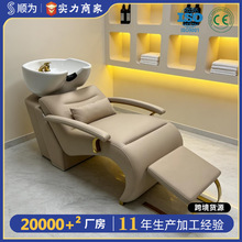理发椅理发店坐式洗头椅冲水洗头床邮购洗头床配陶瓷盆不锈钢花洒