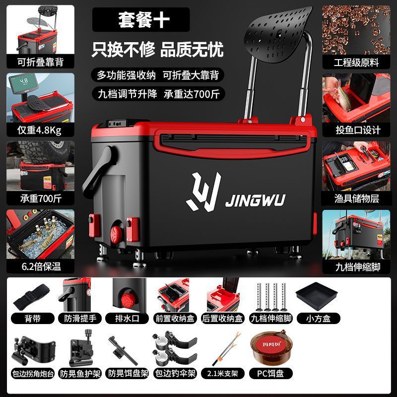 Caja de pesca nuevo conjunto completo de caja de pesca portátil ultraligera multifuncional se puede sentar en la mesa de pesca salvaje equipo de pesca de nivel de entrada comercio exterior