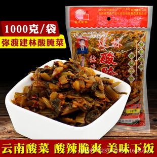 ����خa���������1000g�b���폛���ω�����׾������{ζ������