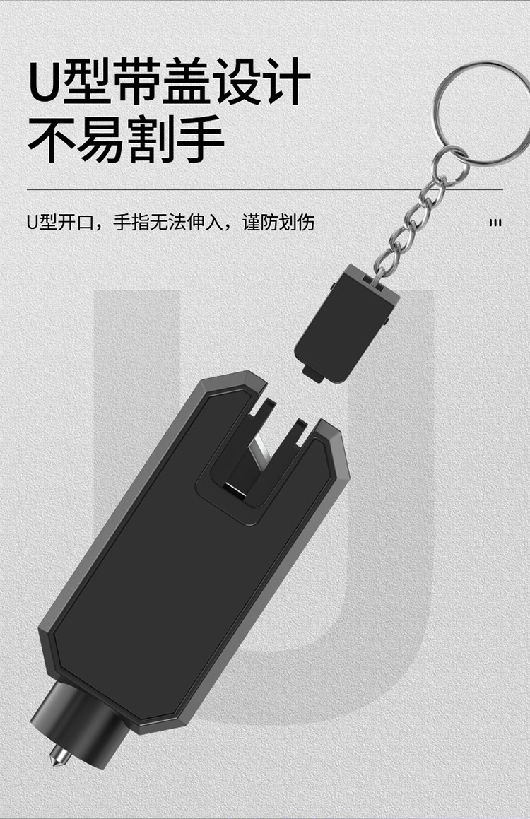 Car safety hammer car window breaker mini escape hammer seat belt cutter portable car escape tool