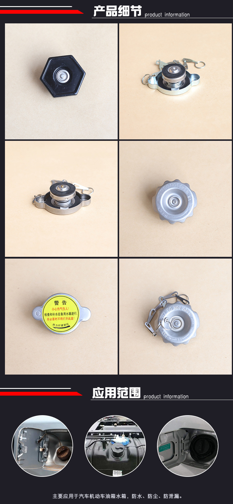 11258491439_487762227