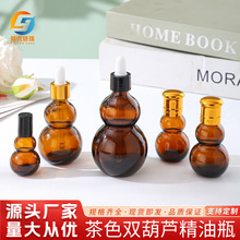 ��ɫ�p���J�ܹ⾫��ƿ�����ιܾ��AҺƿˮ��С��ƿ���yƷ���bƿ