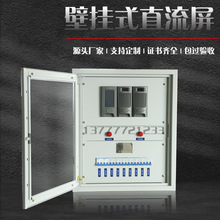 �ڒ�ʽֱ������GZDW-220V110V -33AH��늳�ֱ���� 늳ؙ������Դ