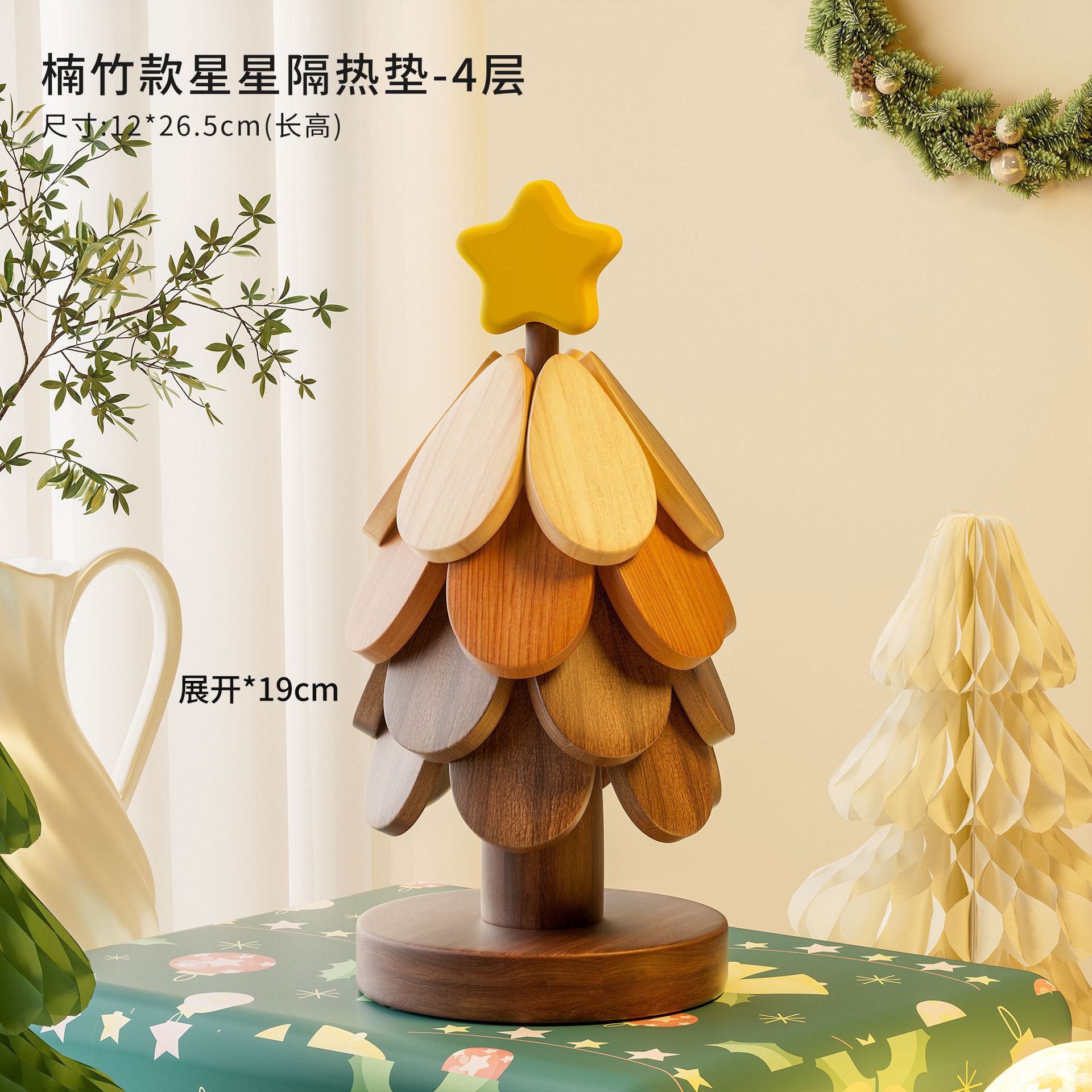 Alta sensación de árbol de Navidad almohadilla de aislamiento térmico decoración de mesa creativa un árbol de madera sólida antifalpa plegable almohadilla de tazas y platos