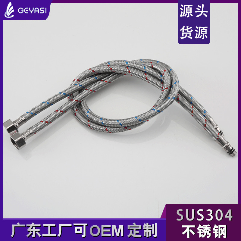 Stainless Steel Braided Explosion-Proof Hose Faucet Water Inlet Extension Hose Water Heater Faucet Accessories Hot and Cold Water Inlet Pipe