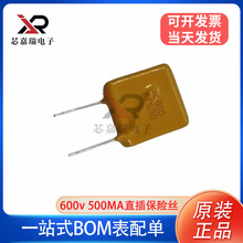 �S��ֱ�NR600-500 ֱ���Ի֏ͱ��U�z 600V 500MA 1210���bAC