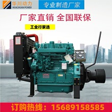 潍坊柴油机 4102 4105 6015 6110 中冷带涡轮增压  发电动力固定V