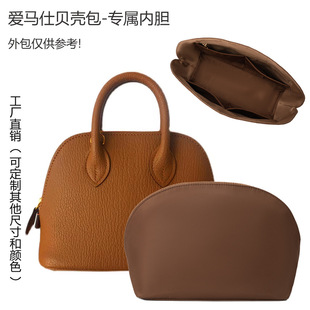 �m��춐��RʿHermes���g�� bolide mini/25/27��đ�������I������