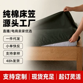 四件套;枕套;床罩床笠