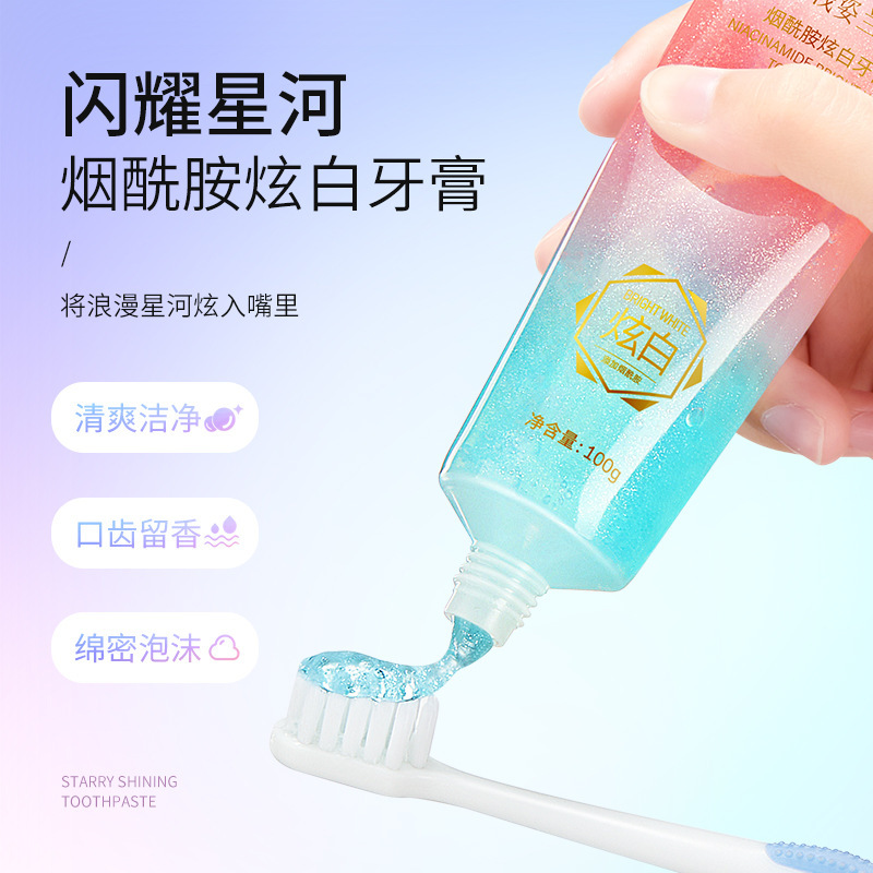 ニコチン酸アミドのまぶしい白い歯磨き粉は清新で、家庭用の香りを残して歯をきれいにします。|undefined