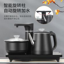 智能电茶炉全自动上水电热水壶免开盖烧水壶自动抽水热水壶套装