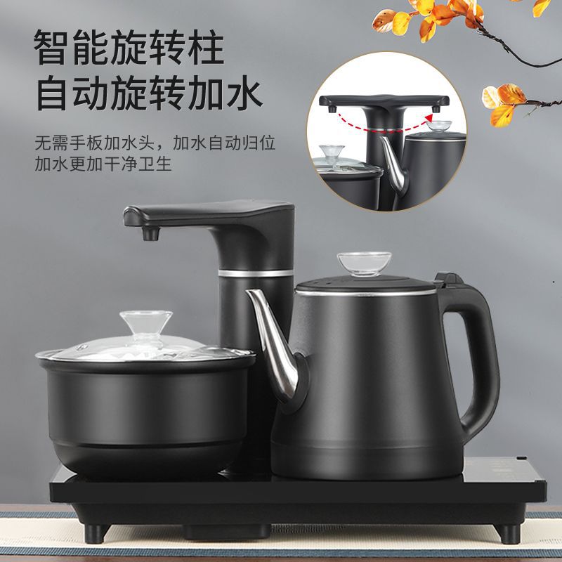 智能电茶炉全自动上水电热水壶免开盖烧水壶自动抽水热水壶套装