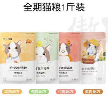 Jiang Xiaoao Cat Food Jiang Xiaoao No Grain Cat Food Jiang Xiaoao Cat Strip Jiang Xiaoao Cat Mud Cat Snacks Wet Food Jiang Xiaoao Cat Food Jiang Xiaoao No Grain Cat Food Jiang Xiaoao Cat Strip Jiang Xiaoao Cat Mud Cat Snacks Wet Food