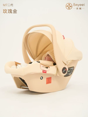 Portable Rocking Cradle, Car child safety seat - second-generation-rose-gold-small-space-seat-belt-installation
