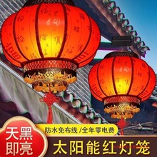 羊皮灯笼新款大红灯笼仿古宫灯客厅饭店门口过道装饰户外防水乔迁