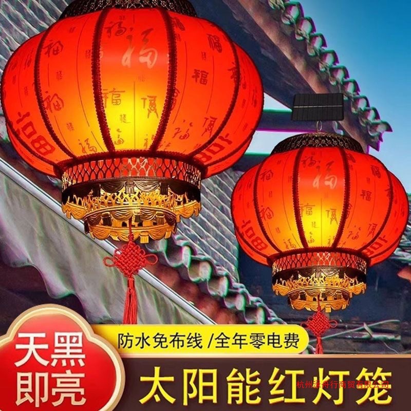 羊皮灯笼新款大红灯笼仿古宫灯客厅饭店门口过道装饰户外防水乔迁