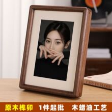 实木榫卯相框高级感68寸桌面摆台手工圆角黑胡桃空框装裱儿童画框