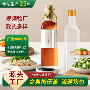 �Ӻ�1��ɽ����ƿƿ���B©����ƿ�����ͻ�����ƿ500ml͸��������ƿ