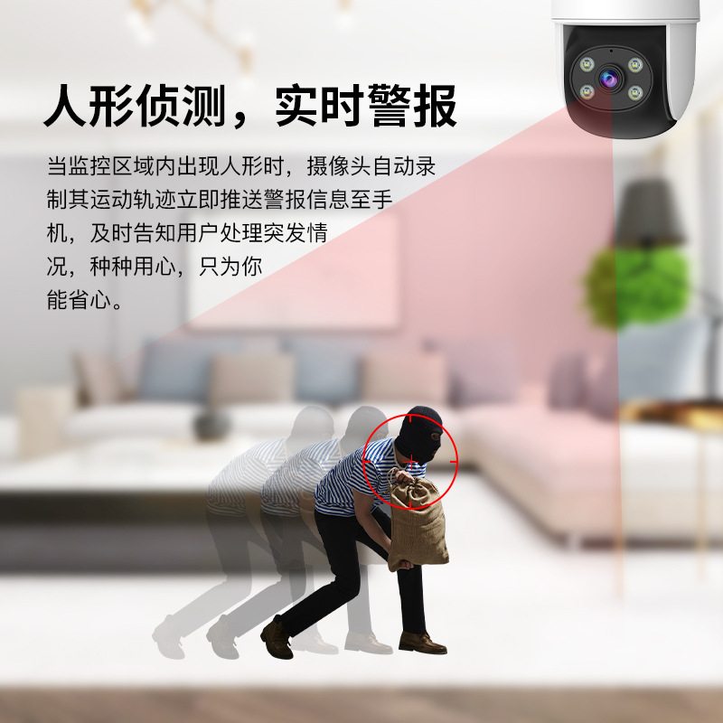 Procesamiento personalizado de cámara de vigilancia inteligente para interiores inalámbrico hogar HD visión nocturna wifi monitor de doble cámara