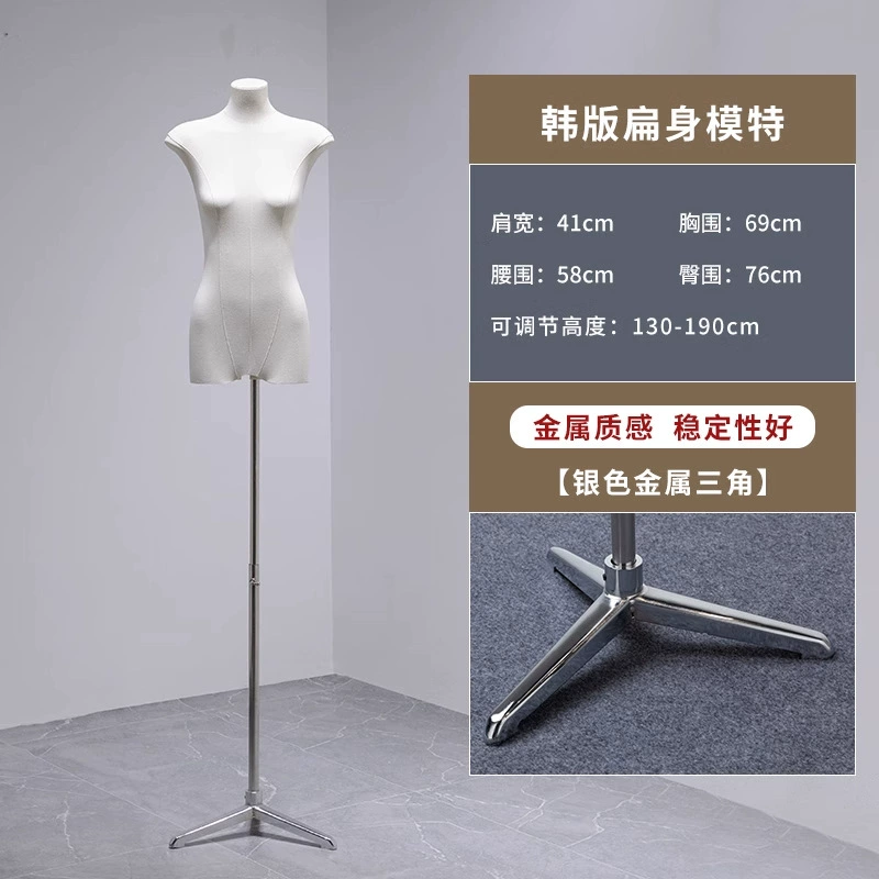 Mannequin head, physiological stand full body, doll, props, Korean style