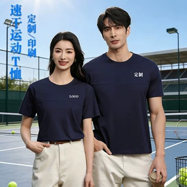 冲锋衣、裤;广告衫T恤;运动T恤