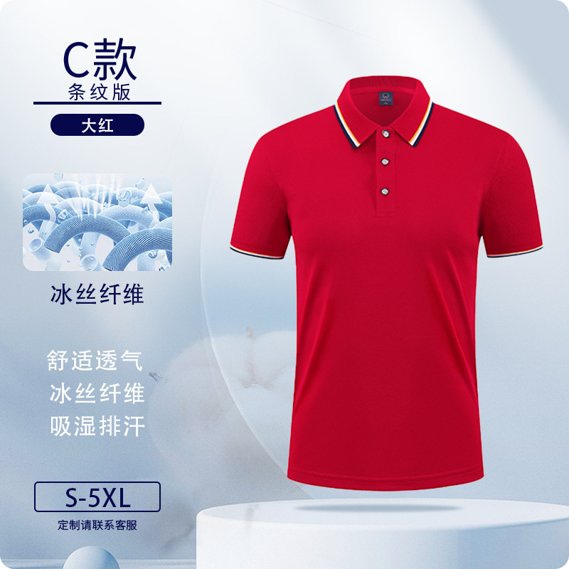 Polo de verano ropa de trabajo personalizada grupo de negocios de verano 4S tienda de reparación de automóviles camiseta de manga corta logotipo negro
