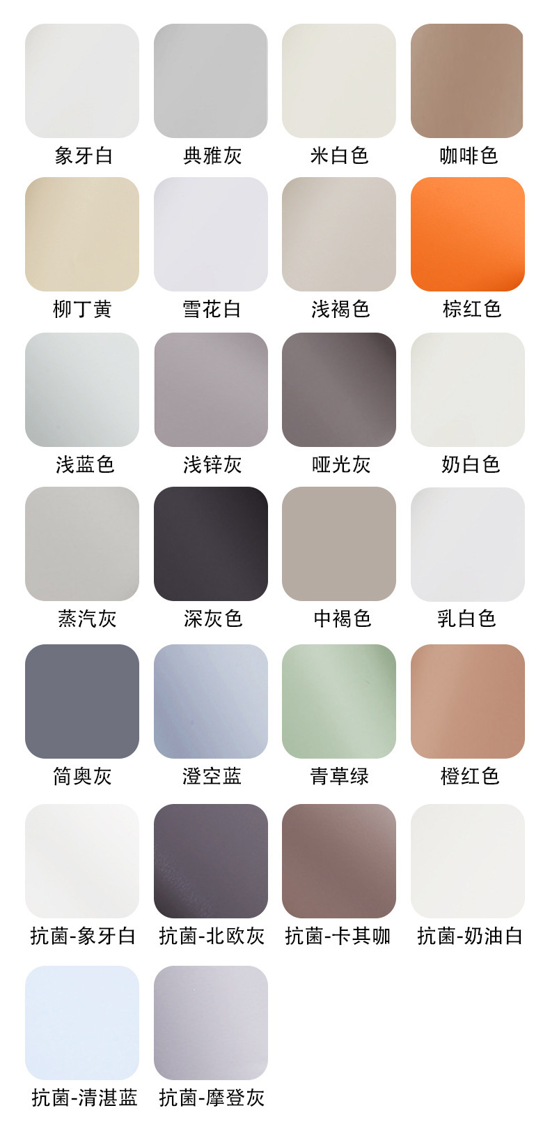 CJFG纯色肤感墙纸
