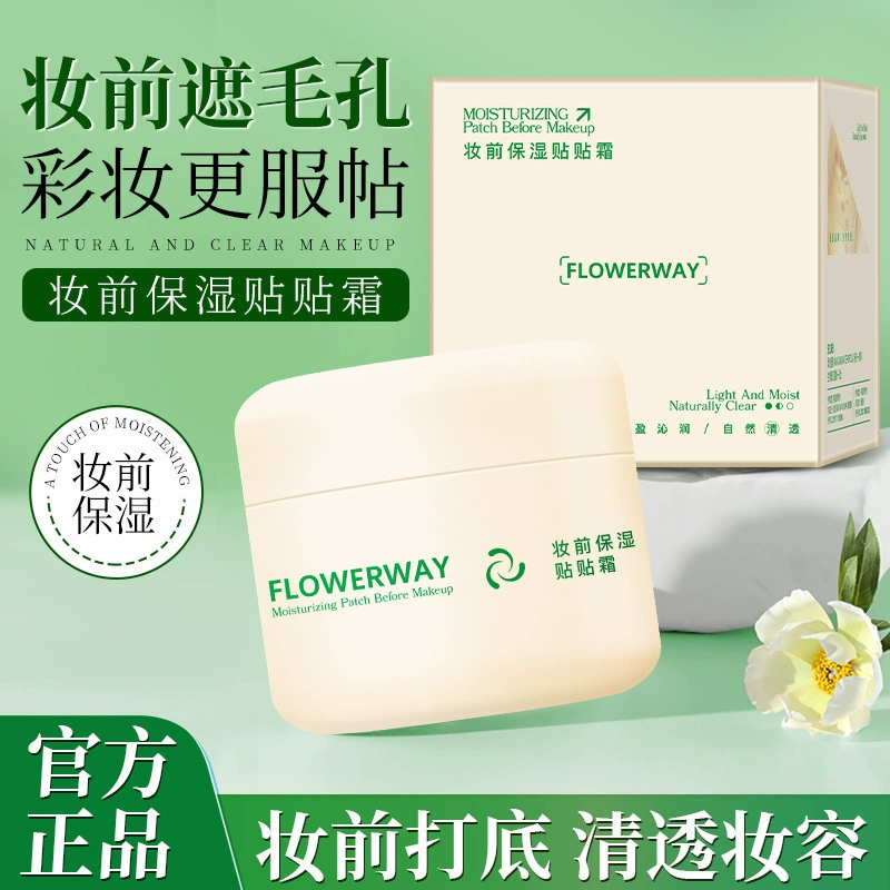 Увлажняющий крем-патч перед макияжем FLOWERWAY осветляет тон кожи, увлажняет и скрывает поры, очищает и соответствует макияжу.